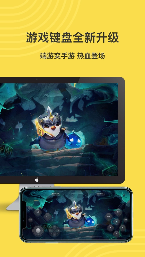 布卡云控正版图4