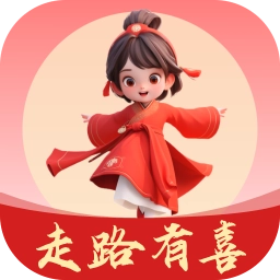 走路有喜官方最新版