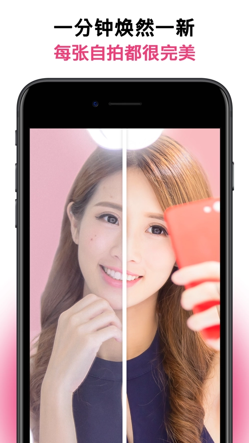 FaceLab手机版图4