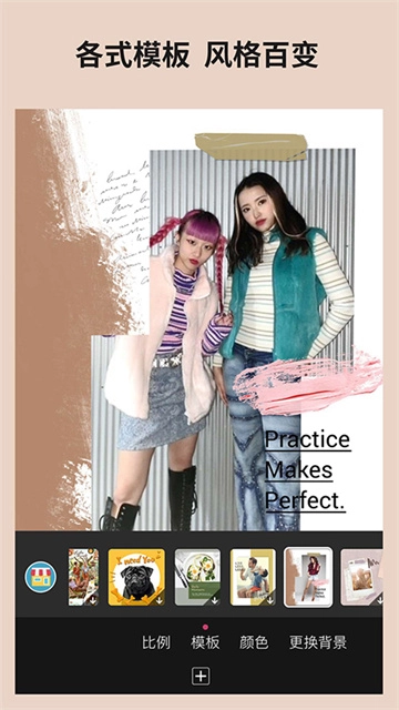 玩美相机官方版