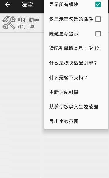 太极免费版图2