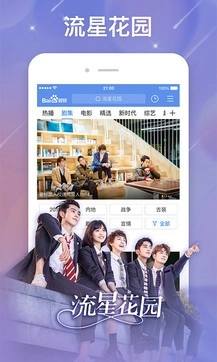 百搜视频最新版(1)