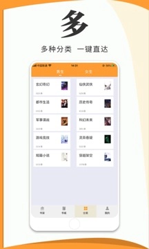 爱读小说蓝色版图1