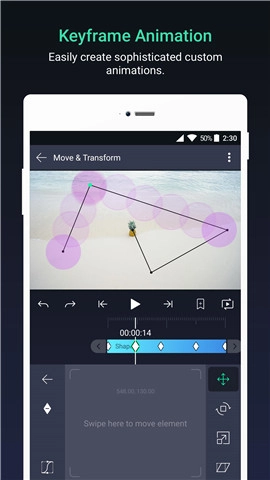 AlightMotion最新免费版图7
