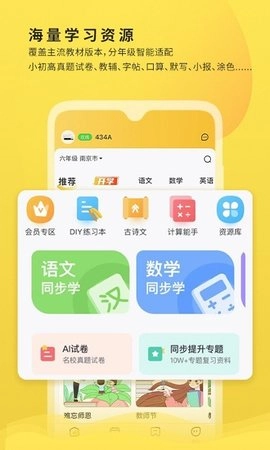 小白学习打印官方版图2