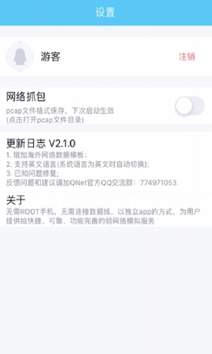 qent新版图2