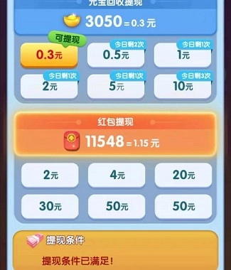 登场了侠客免费版