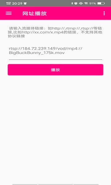 吉吉影音官方版图1