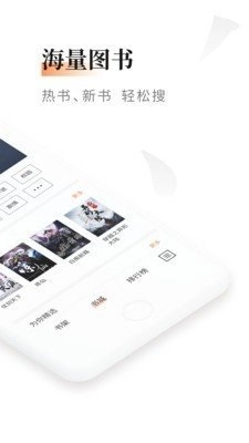 黑莓小说安卓直装版图3