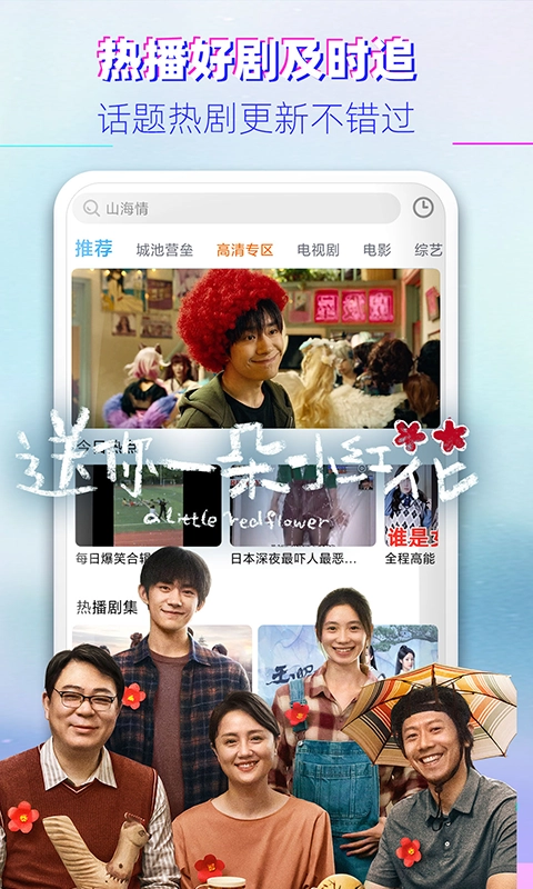 布丸影视大全红包版图2