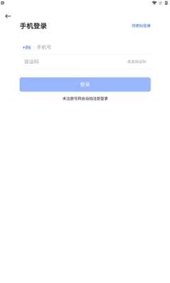 pikpak安卓官方版图2