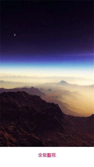 全能影视新版