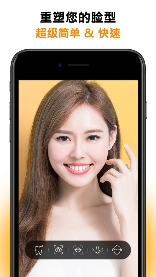 FaceLab手机版图1