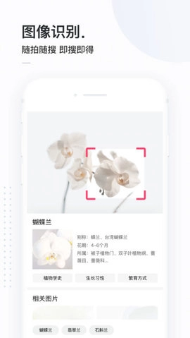 简单搜索官方最新版图2