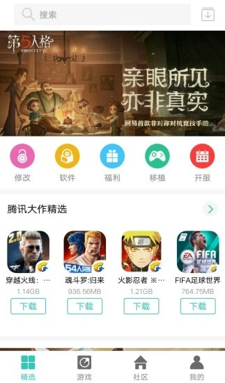 纽扣助手老版(3)