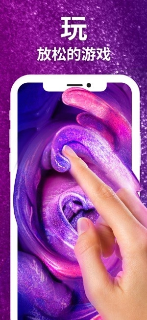 情绪平衡手机版图6