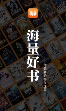 爱读小说蓝色版图2