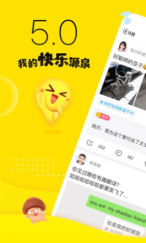 最右免费原版图5