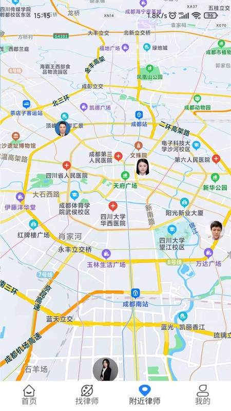 诉讼小助手官方最新版图4