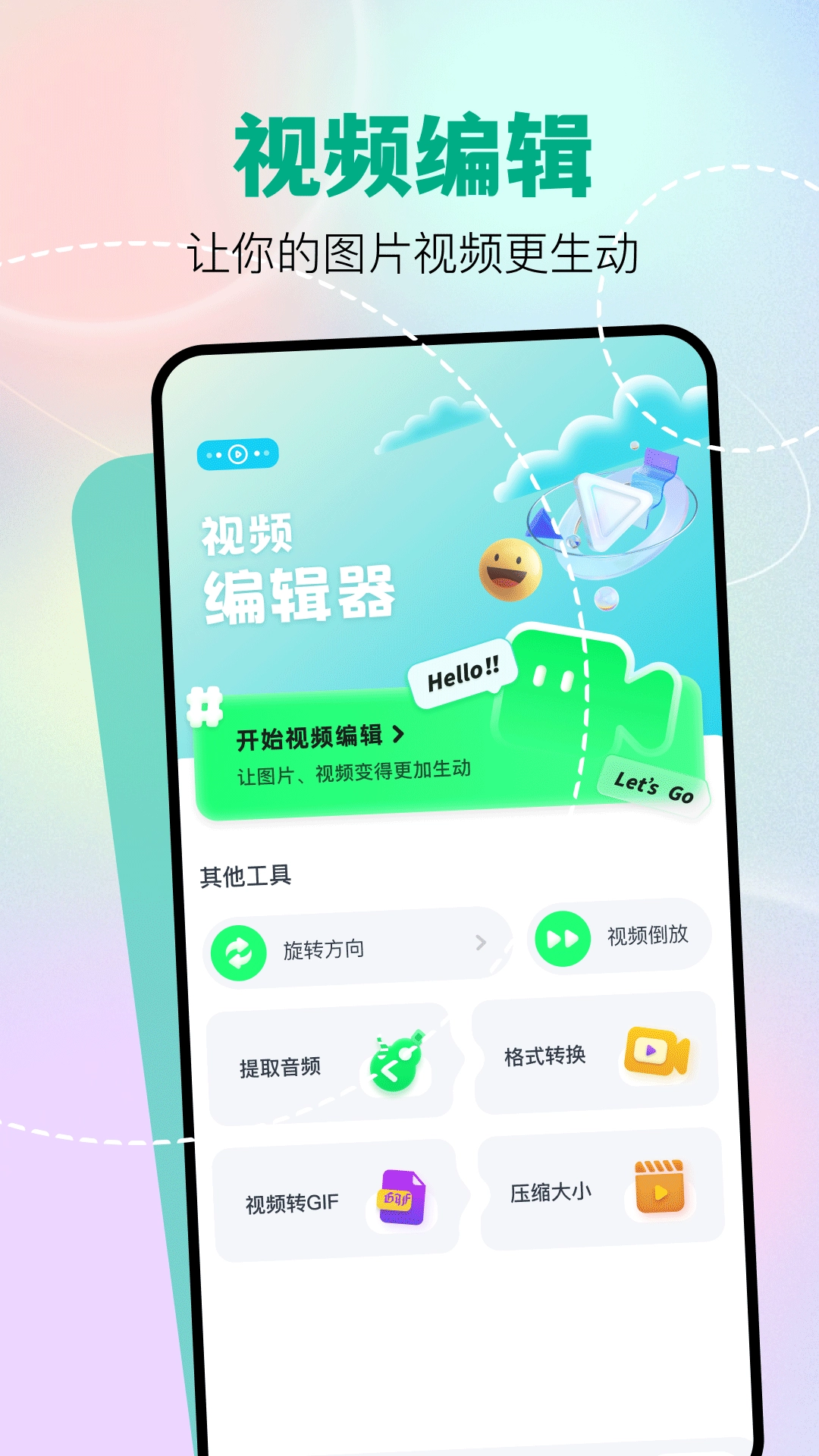 魔影工厂通用版图2
