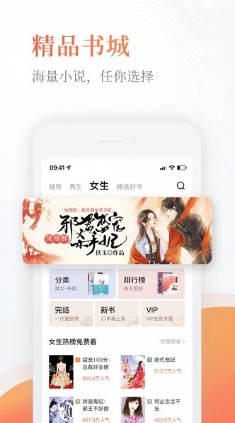 小刀阅读官方正版图2
