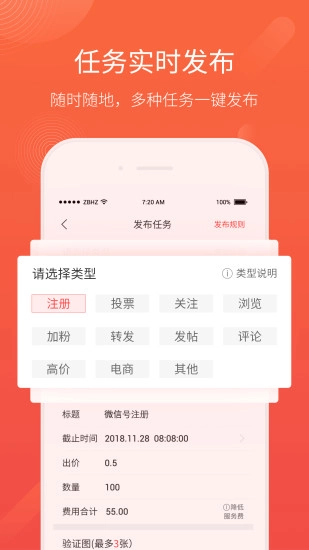 众帮互助安卓直装版图1