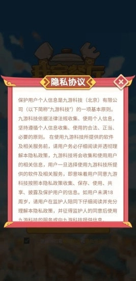 我家餐厅手机正版