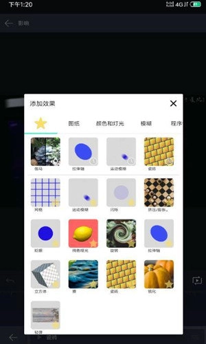 AlightMotion最新免费版图1