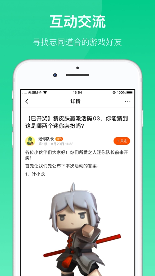 223小无广告版图3