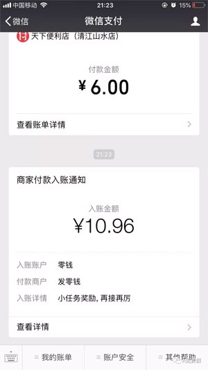 挂挂赚最新版图3