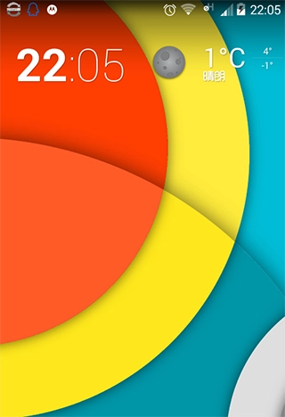 nova桌面官方最新版图3