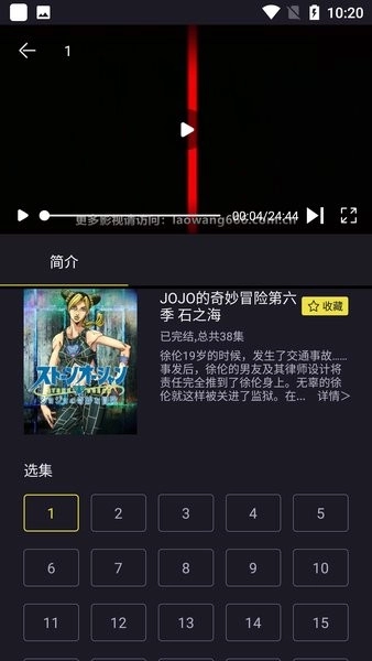 橘漫无广告纯净版图3