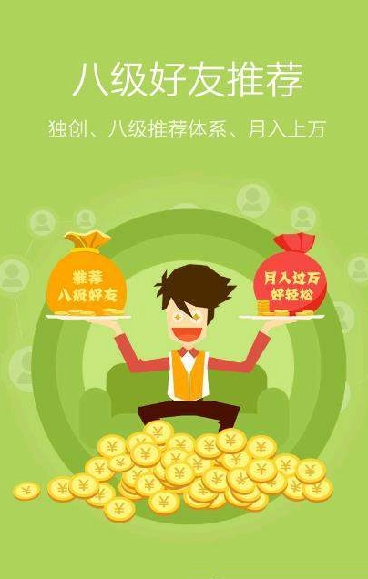 海牛赚官方正版