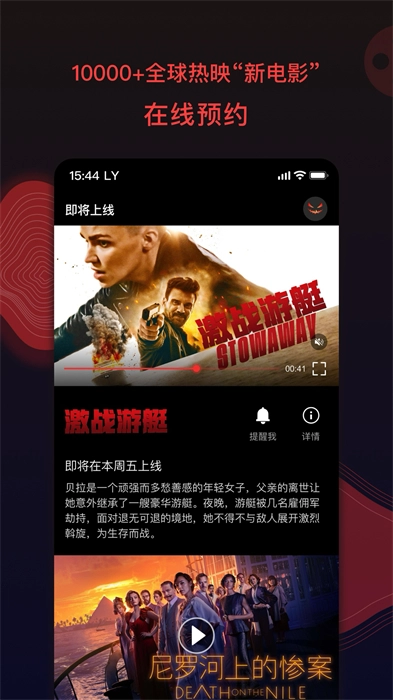 南瓜电影官方最新版图2