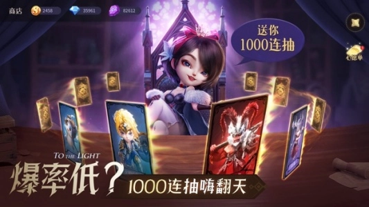 光明冒险小米渠道版(4)