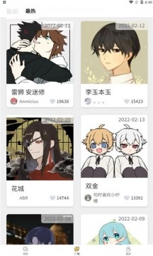 捏脸工厂软件最新免费版图3