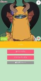 picrew捏人软件官方正版图3