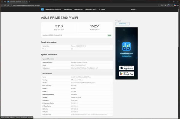 Intel酷睿Ultra5250KPlus新品首测跑分出炉！频率飙至5.3GHz