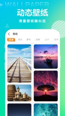 百变秀相机免费