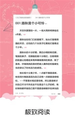 书耽免费原版图1