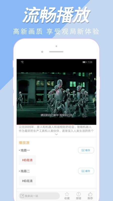 美剧社TV手机最新版