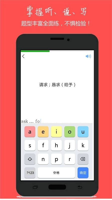 小飞机英语图3