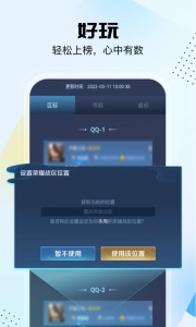 悟空工具箱手机最新版图1