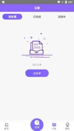 淘金阁正版