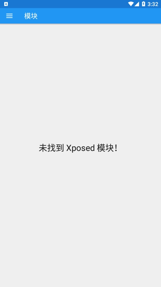 Xposed框架新版图2