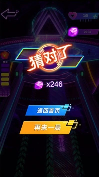 唱跳Rap红包版图2