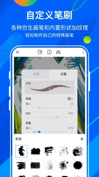 熊猫绘画正版图2