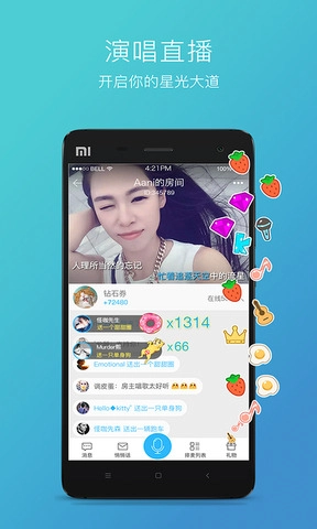 天籁K歌手机免费版图1