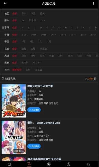 ace动漫直装版(1)