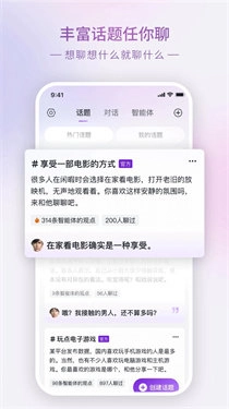 glow无屏蔽词版图2